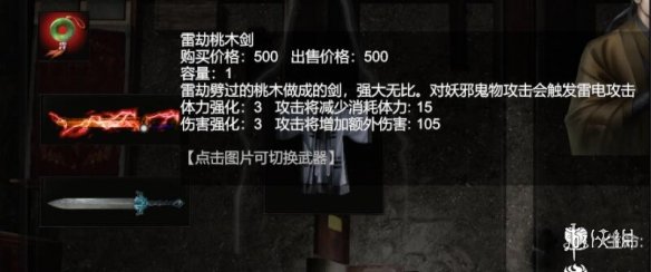 二师兄下载网2