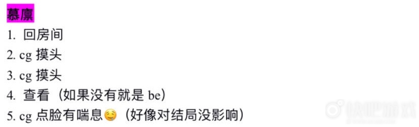 风起长安驭骨人全路线通关攻略