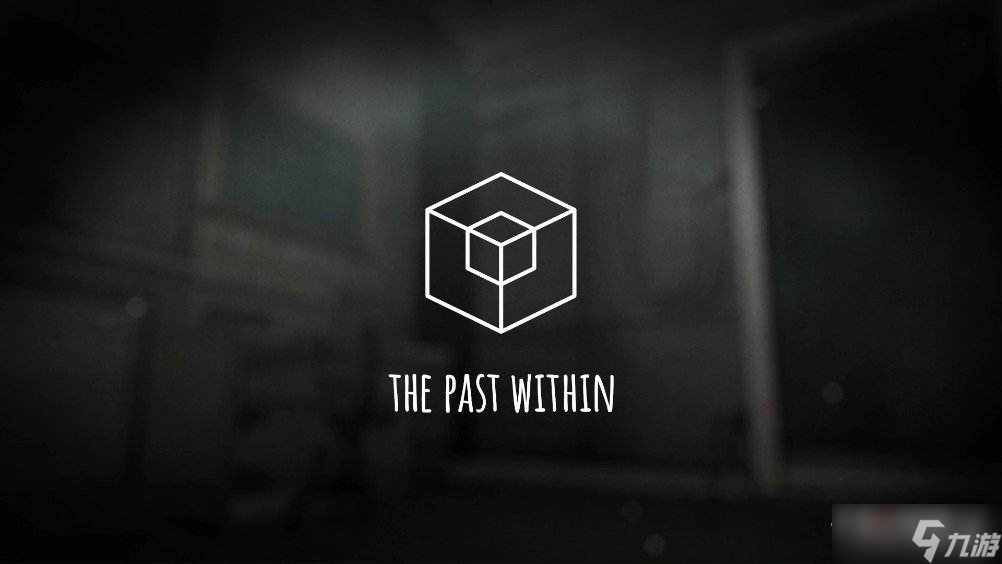 《The Past Within》蝴蝶视角通关攻略