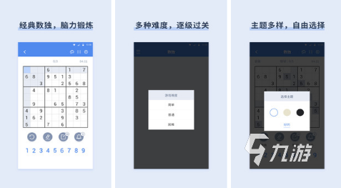 什么游戏锻炼逻辑思维能力好 2022锻炼逻辑思维的游戏有哪些