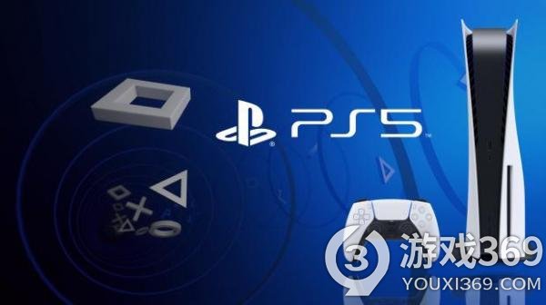 索尼：PS5涨价并未抑制玩家疯狂购机需求