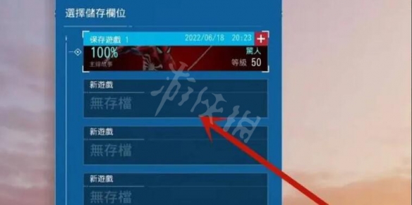 二师兄下载网3