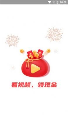 全民快乐刷APP截图