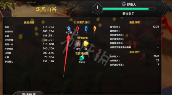 二师兄下载网2