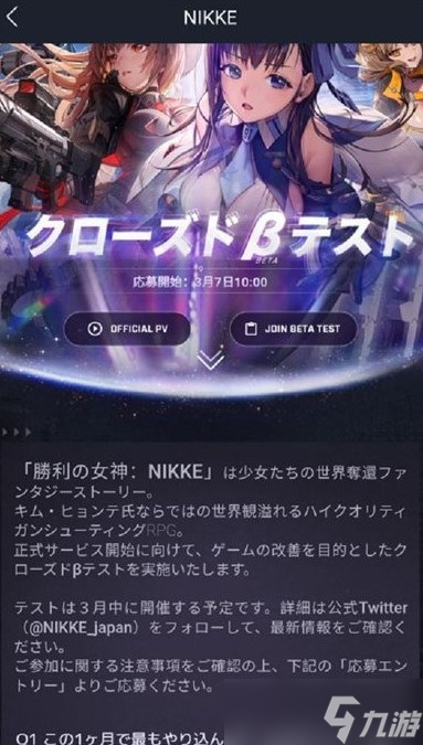 nikke胜利女神玩哪个服好