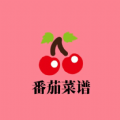 番茄菜谱APP图标