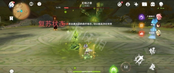 二师兄下载网3