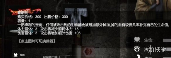 二师兄下载网8