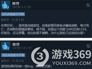 动作肉鸽游戏《亡灵法师》EA发售 Steam评价“褒贬不一”