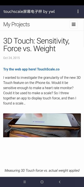 touchscale 中文版