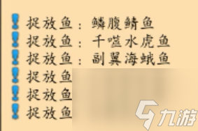 魔兽世界10.0河口鱼窝收益怎么提升-10.0河口鱼窝收益提高方法