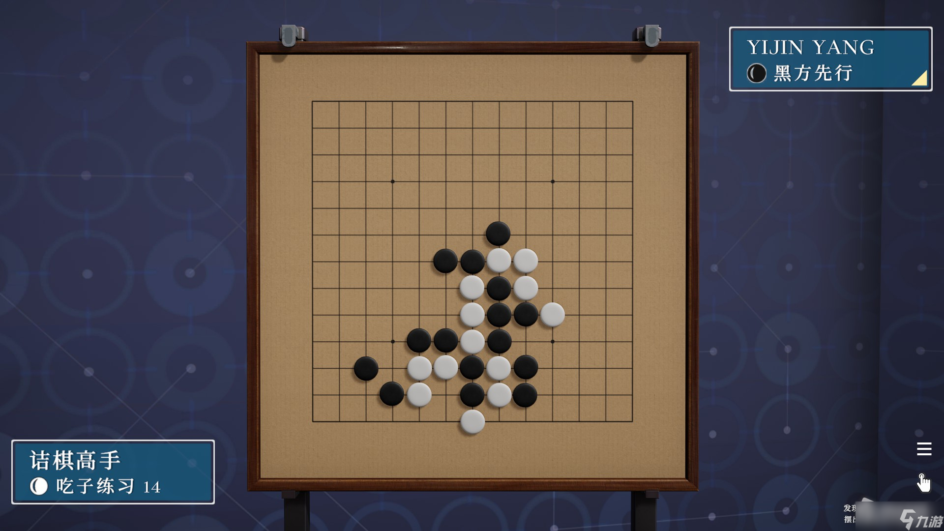 《棋弈无限：围棋》吃子练习1-38解法思路