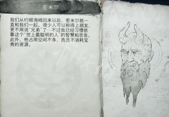 二师兄下载网3