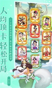 新葫芦兄弟 最新版APP截图