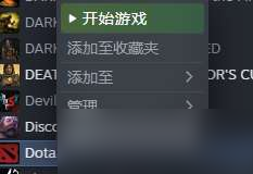 dota2怎么改成国服？国服修改最新方法详解