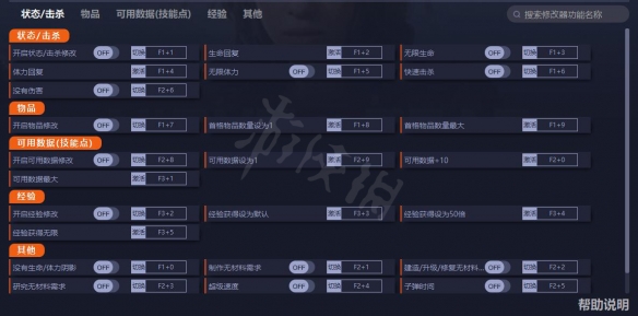 二师兄下载网2