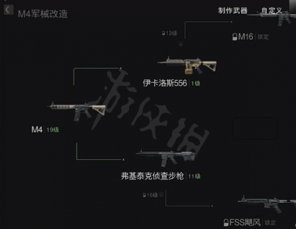 二师兄下载网2