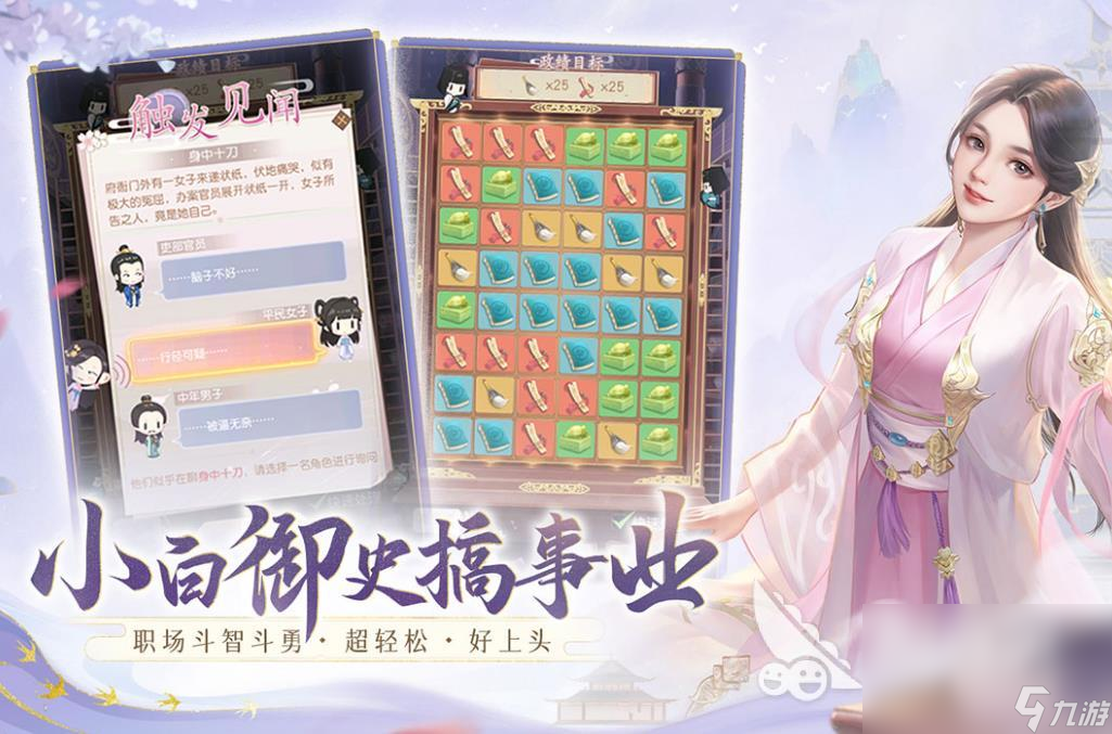 2022galgame游戏有哪些 受欢迎的galgame游戏排行榜