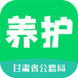 甘肃养护APP图标