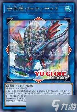 游戏王ocg2022年年末礼盒SUB蓝碎罕贵卡牌一览