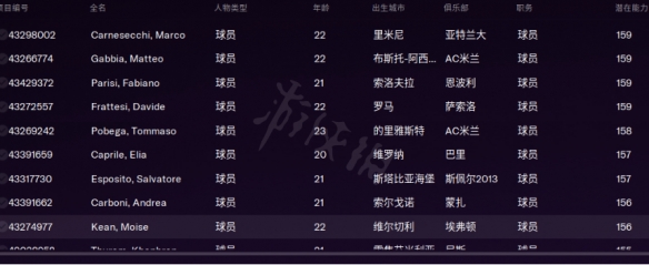 二师兄下载网3