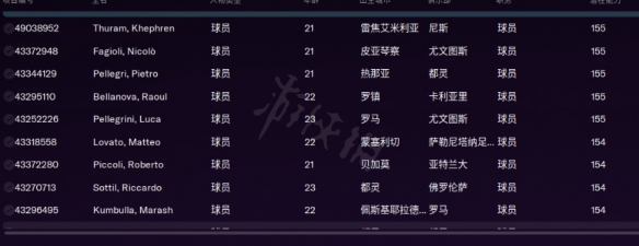 二师兄下载网4