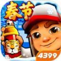 subwaysurf 阿牛小卖部版手游