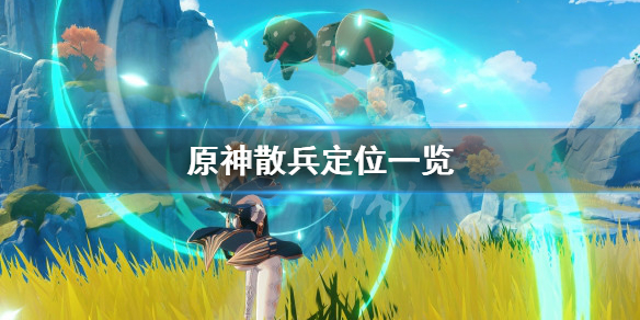 二师兄下载网1