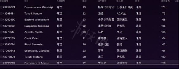 二师兄下载网2