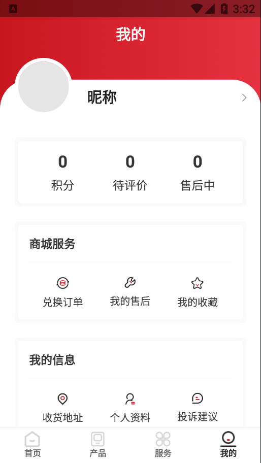 仪表堂堂APP截图