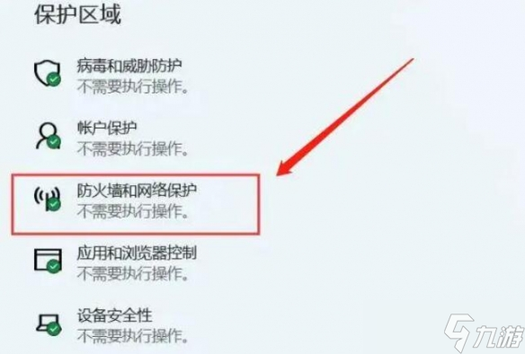 《Overprime》进不去怎么办？进不去游戏解决方法