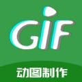 GIF制作高手APP图标