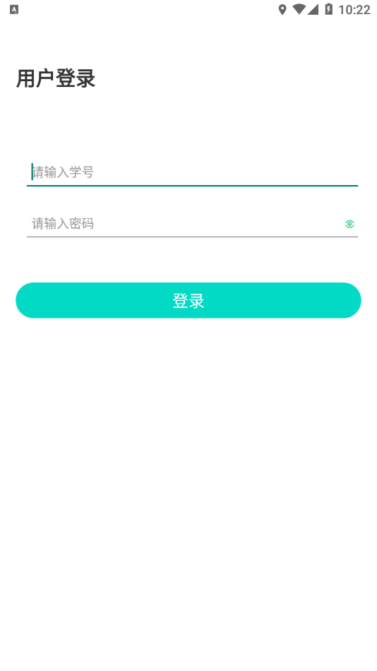 山理工运动助手APP截图