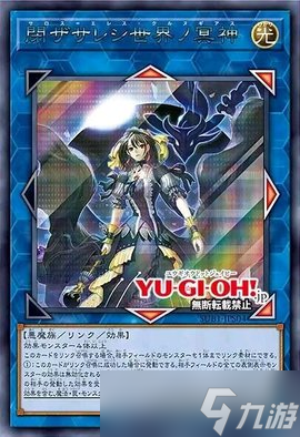 游戏王ocg2022年年末礼盒SUB蓝碎罕贵卡牌一览