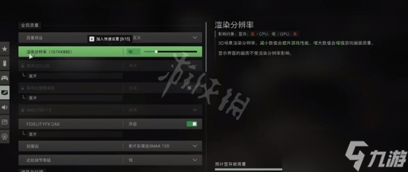 《使命召唤19现代战争2》画面模糊怎么调？画面模糊调整方法
