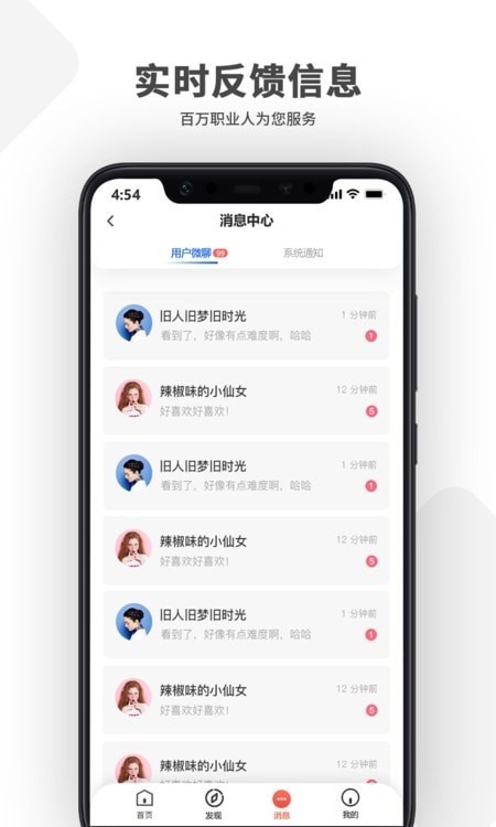 云地产APP截图