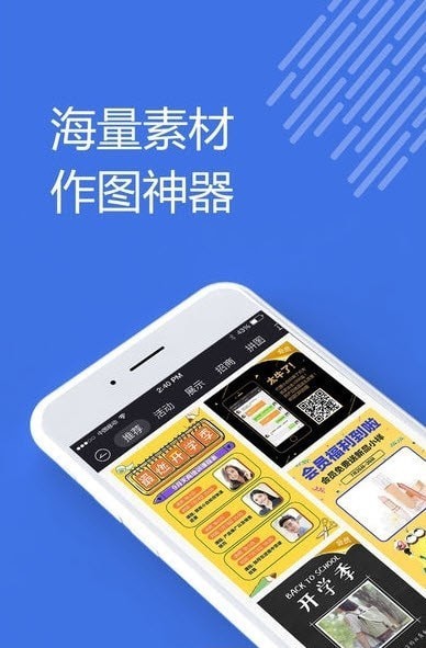 吉他钢琴节拍器APP截图