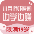 高新副业APP图标