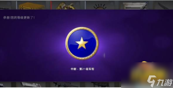 csgo怎么不花钱成为优先账户-怎么白嫖优先账户