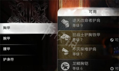 二师兄下载网2