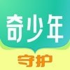 奇少年守护APP图标