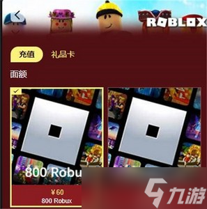 Roblox国际服代充如何操作 详细操作攻略分享