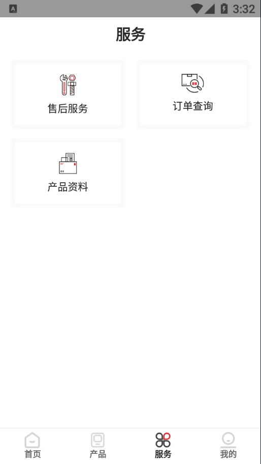 仪表堂堂APP截图