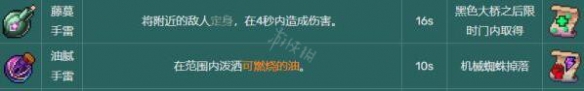 二师兄下载网17