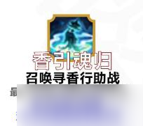 阴阳师六道之门白狼怎么玩