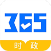 365时政APP图标