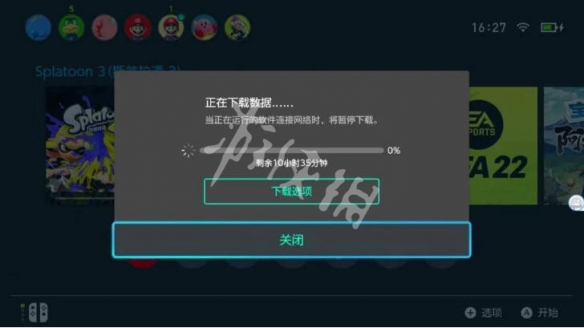 二师兄下载网3