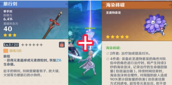 二师兄下载网3