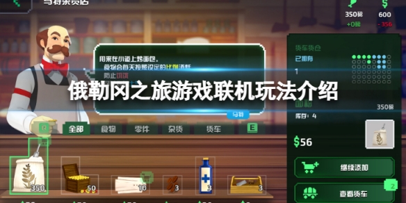 二师兄下载网1