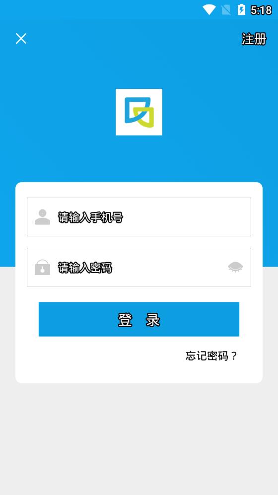 闵行捷医APP截图